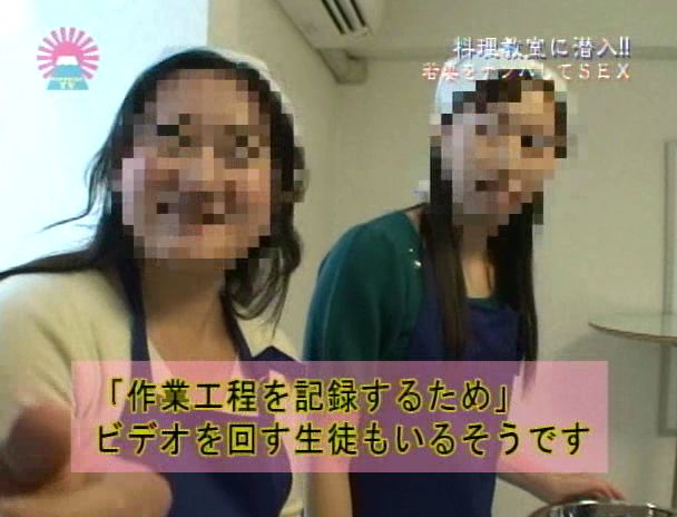料理教室に通う若妻をナンパSEX(2) 画像3