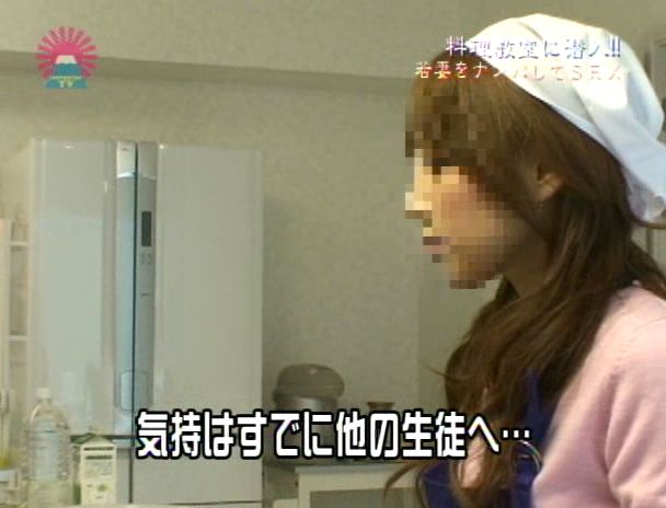 料理教室に通う若妻をナンパSEX(2) 画像8