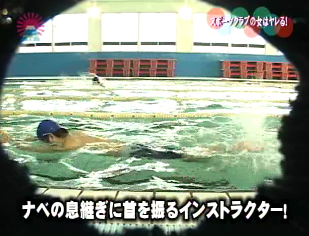 スポーツクラブの女はヤレる!~汗ばんだカラダはいつでも即ハメOK 画像14
