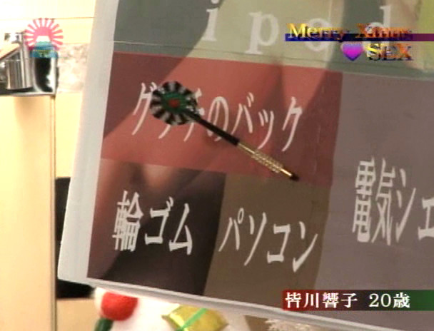 素○女性を募集☆イケメンAV男優とクリスマスを過ごしてみませんか? 画像7