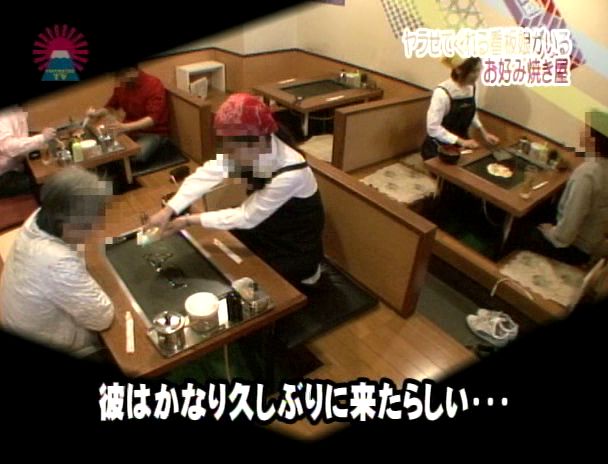発見!ヤラせてくれる看板娘がいる お好み焼き屋 画像14