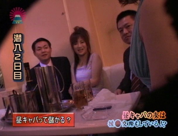 昼キャバの女は援○交際でSEXしまくり 画像9