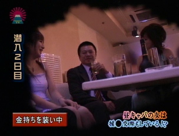 昼キャバの女は援○交際でSEXしまくり 画像10
