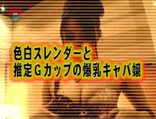 昼キャバの女は援○交際でSEXしまくり 画像21