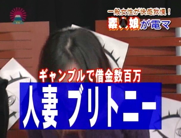 素○娘を電マ責め 濃縮版~カメラの前で初めてイっちゃう!? 画像5