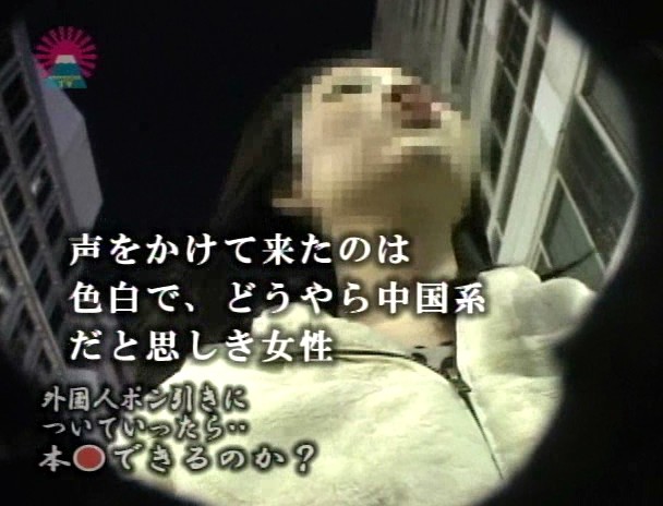 「マッサージイカガデスカ?」と声をかけるアジア美女! 画像2