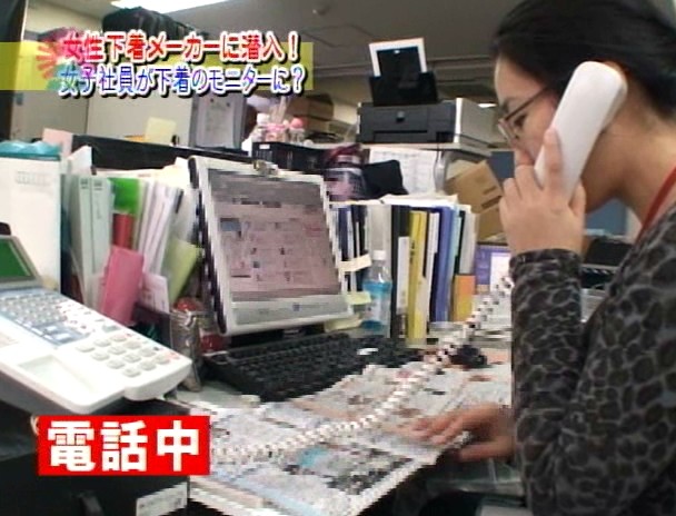 下着メーカー職権濫用の実態!女子社員へのセクハラ潜入盗○ 画像2