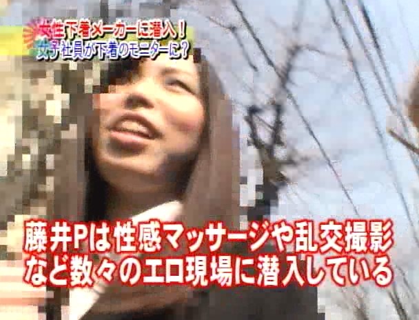下着メーカー職権濫用の実態!女子社員へのセクハラ潜入盗○ 画像8