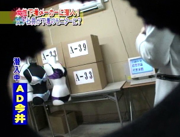 下着メーカー職権濫用の実態!女子社員へのセクハラ潜入盗○ 画像18