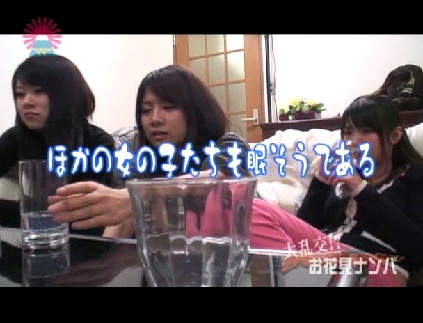大乱交!お花見ナンパ~酔った女をグループごとお持ち帰り 画像19