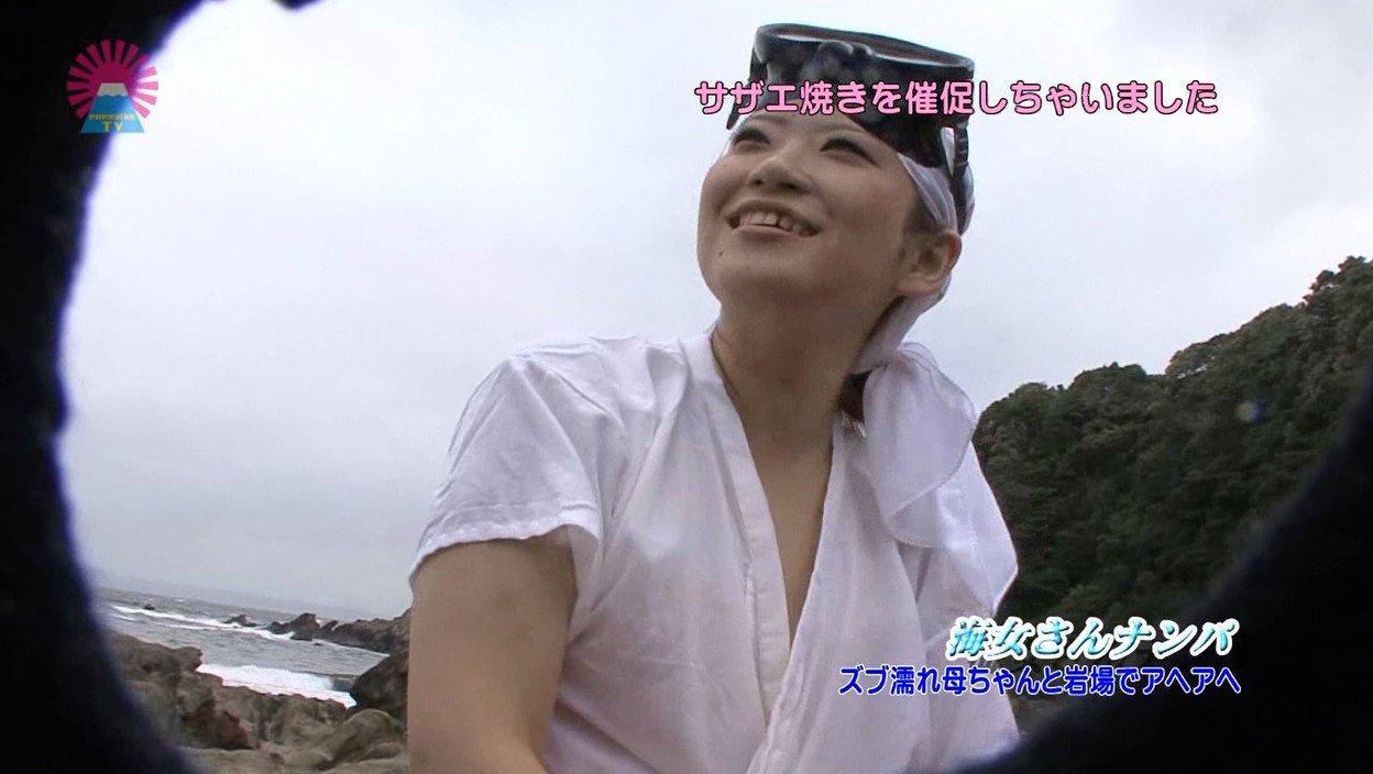 海女さんナンパ!ズブ濡れ母ちゃんと岩場でアヘアヘ 画像3