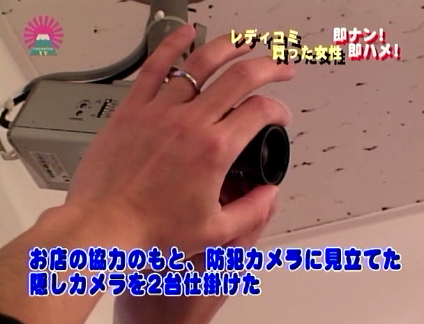 レディコミ買った女性を即ナン即ハメ! 画像4