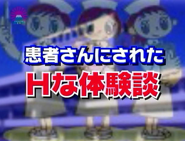 病院のHな体験談(1) 画像7