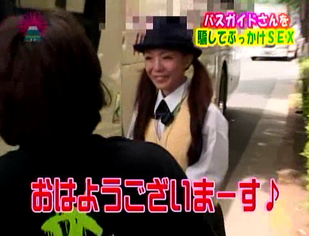 観光バスの新人バスガイドが美人なのでヤッちゃいました。(2) 画像1