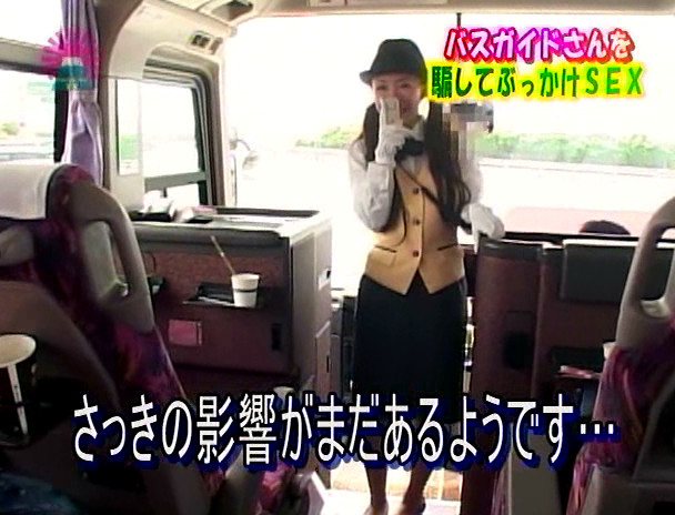 観光バスの新人バスガイドが美人なのでヤッちゃいました。(2) 画像14
