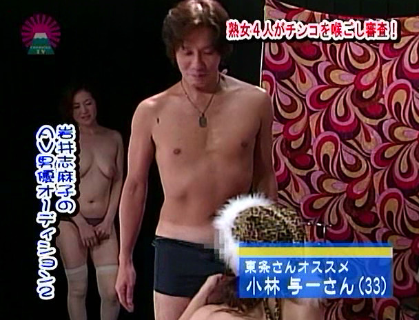 エッチなお姉さんたちのチンコいたぶり面接 岩井志麻子のAV男優オーディション 画像17