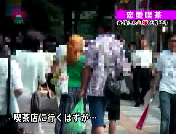 体験!恋愛喫茶~発情した主婦たちが男漁り 画像4