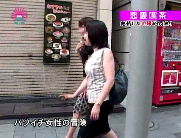 体験!恋愛喫茶~発情した主婦たちが男漁り 画像11