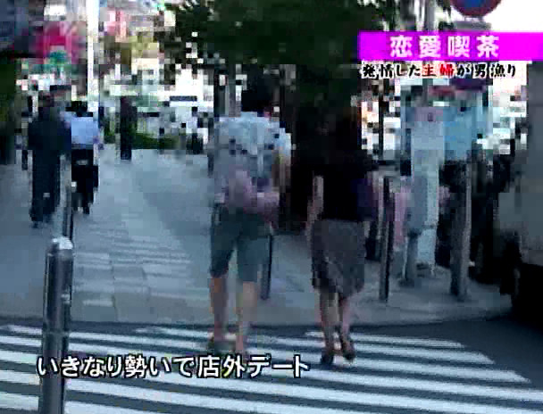 体験!恋愛喫茶~発情した主婦たちが男漁り 画像15