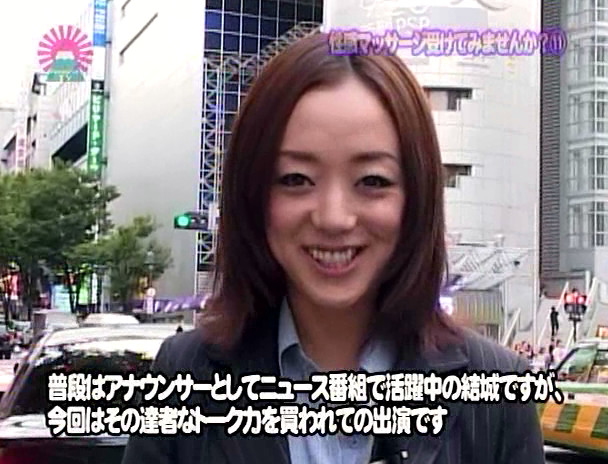 街頭シ○ウトナンパ!キレイなお姉さん、性感マッサージ受けてみませんか?(11) 画像1
