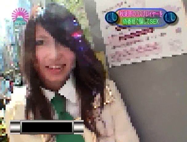 秋葉原で美人コスプレイヤーをナンパSEX! 画像4