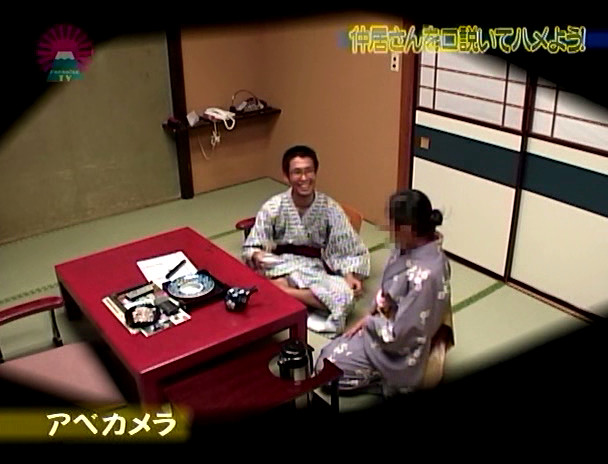温泉旅館の仲居さんを口説いてハメよう!(1) 画像6