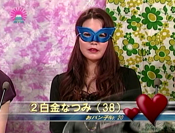 四十路お母さん淫熟チャレンジ(6)~外国人とお見合い即ハメSEX! 画像3
