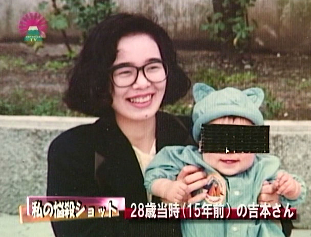 母親失格!中○し近○相姦スペシャル(2) 画像12