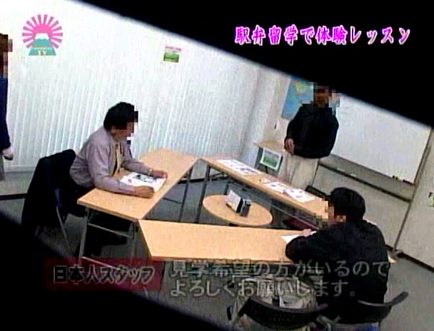 本当にあった!外国人講師とヤレる英会話スクール 画像12