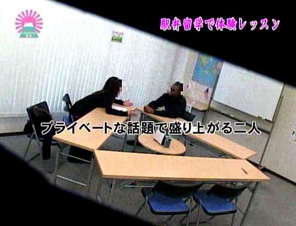 本当にあった!外国人講師とヤレる英会話スクール 画像14