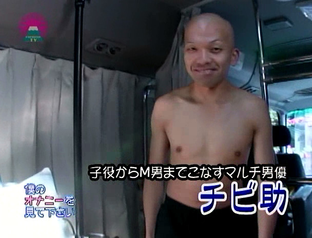 僕のオナニー手伝ってください!シロウト娘をナンパして目の前でドピュ!! 画像12