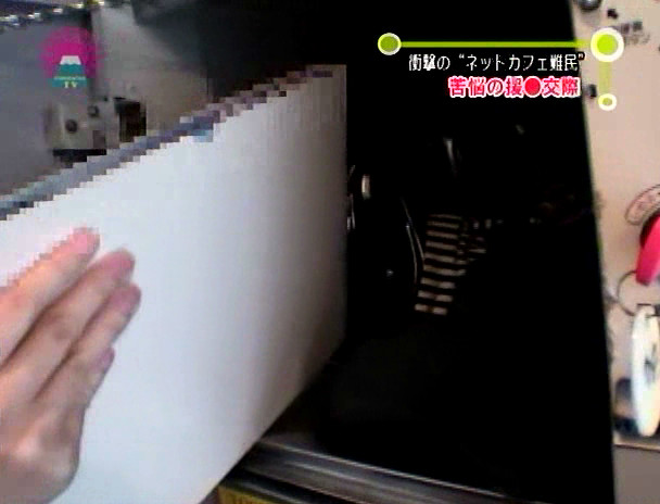 ネットカフェ難民となった援○少女 画像11