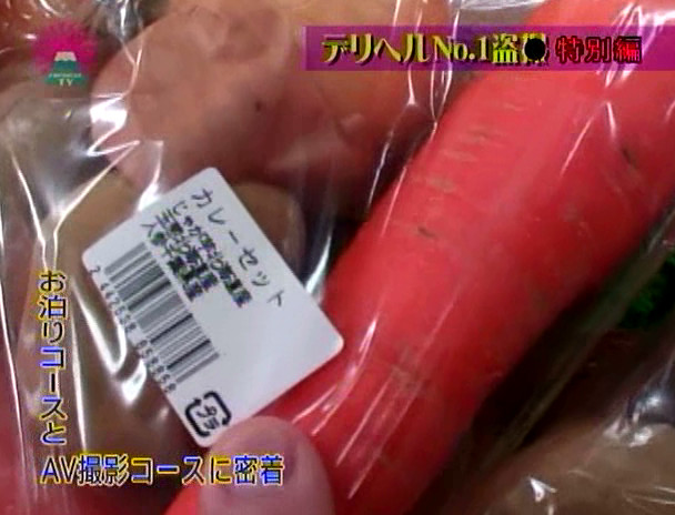デリヘルNo.1盗○!(4)~超人気お泊りサービスの実態 画像5