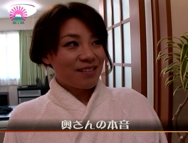 専業主婦!初めてのAV撮影(6) 画像18