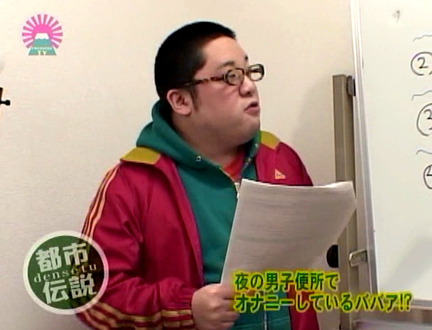 エロばばあ都市伝説~老いても現役!若い男を漁る女たち 画像9