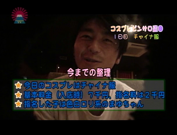 花びら回転☆ピンサロ完全盗○(5)~交渉次第で本○も!? 画像6