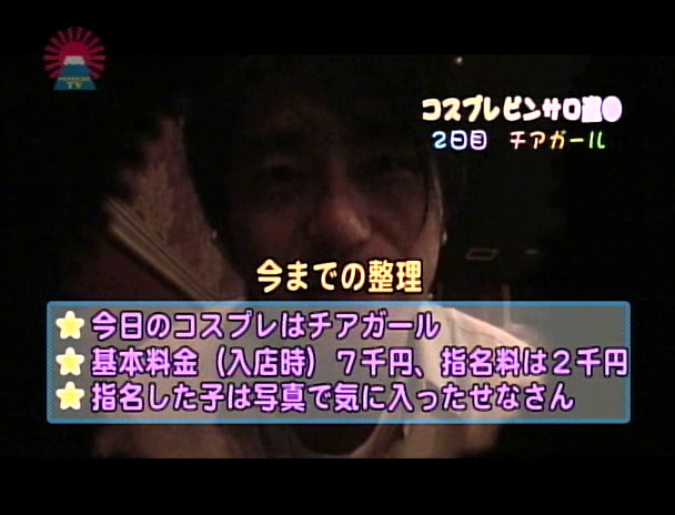 花びら回転☆ピンサロ完全盗○(5)~交渉次第で本○も!? 画像19