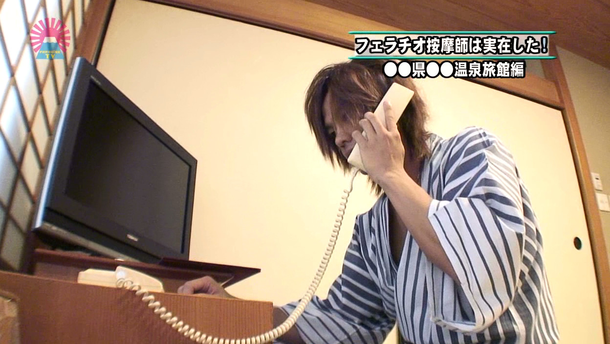 フェラチオ按摩師は実在した!(5)~某ビジネスホテルのマッサージ嬢はヌイてくれる!? 画像8