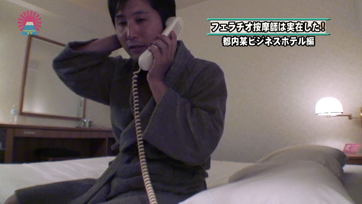 フェラチオ按摩師は実在した!(5)~某ビジネスホテルのマッサージ嬢はヌイてくれる!? 画像19