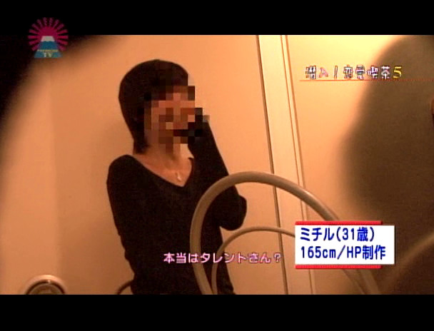 潜入!恋愛喫茶(5)~シ○ウト娘と絶対にヤレる店 画像5