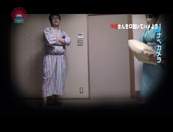 温泉旅館の仲居さんを口説いてハメよう!(5) 画像10