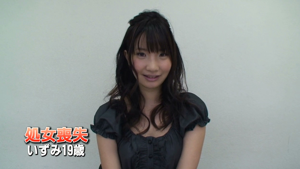 ザ・処女喪失(66)完全版~モデル体型の美少女・いずみ19歳 画像1