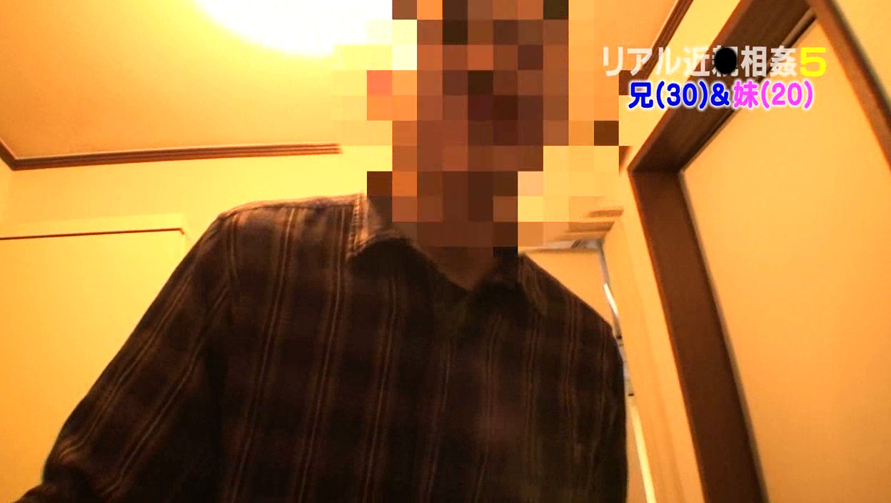 リアル近○相姦(5)~姉が弟を!兄が妹を! 画像21