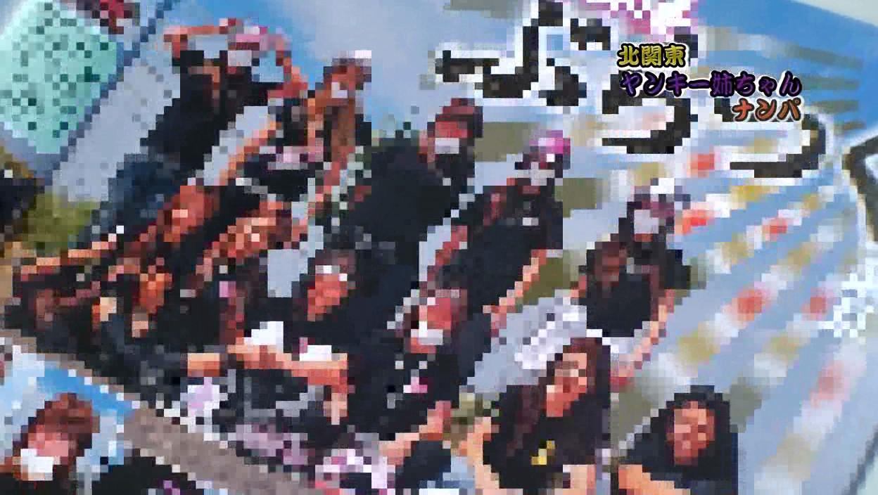 北関東!ヤンキー姉ちゃんナンパ 画像2