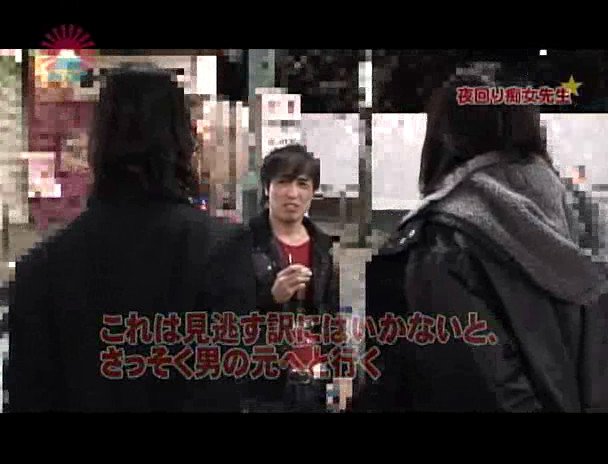 夜回り痴女先生~タバコ吸うなら乳を吸え! 画像3