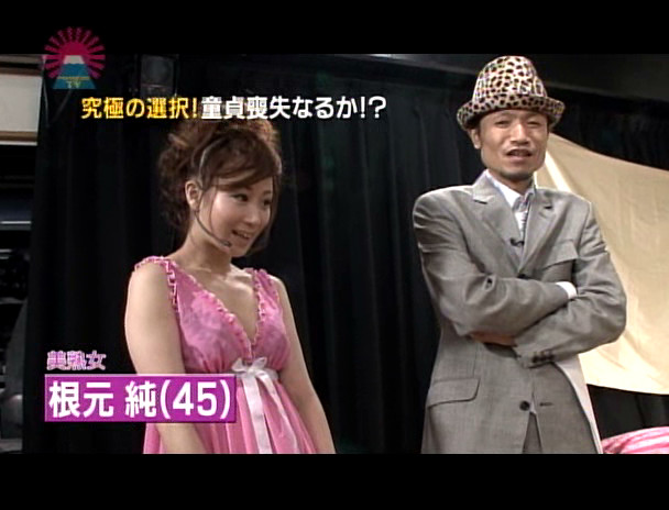 童貞が究極の選択SEX~おばあさん→美人ニューハーフ→可愛い女の子が童貞を徹底的に挑発! 画像9