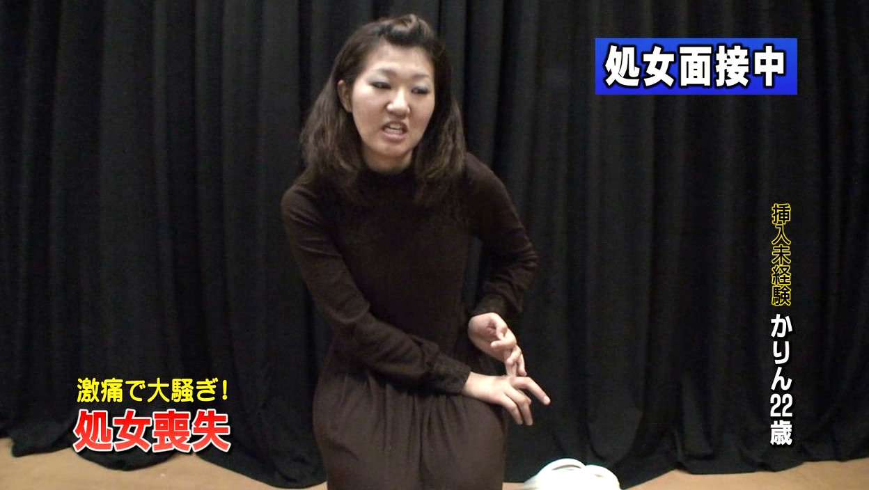 ザ・処女喪失(68)完全版~絶叫!号泣!かりん22歳 画像2