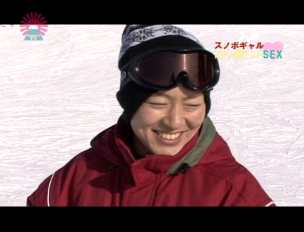 雪山で青姦!スノボギャル・スキー場ナンパSEX 画像1