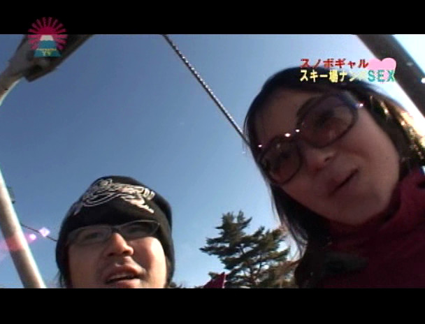 雪山で青姦!スノボギャル・スキー場ナンパSEX 画像9