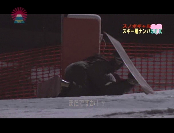雪山で青姦!スノボギャル・スキー場ナンパSEX 画像20